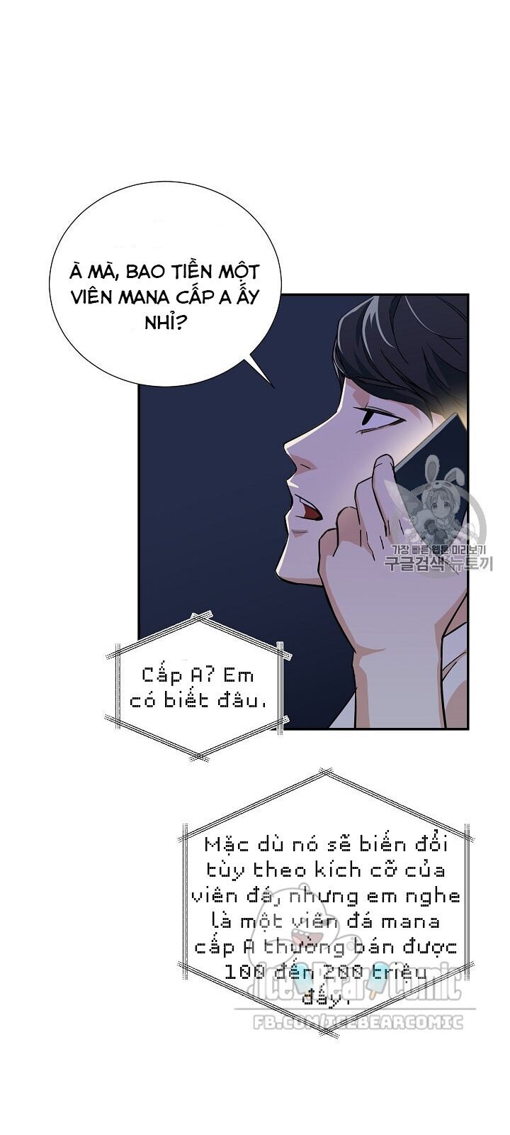 Bố Tôi Quá Mạnh Chapter 13 - Trang 2