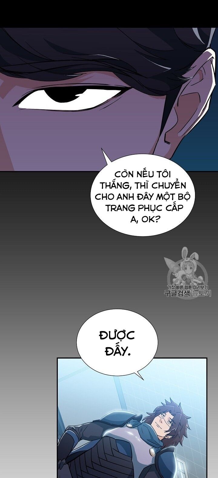 Bố Tôi Quá Mạnh Chapter 12 - Trang 2