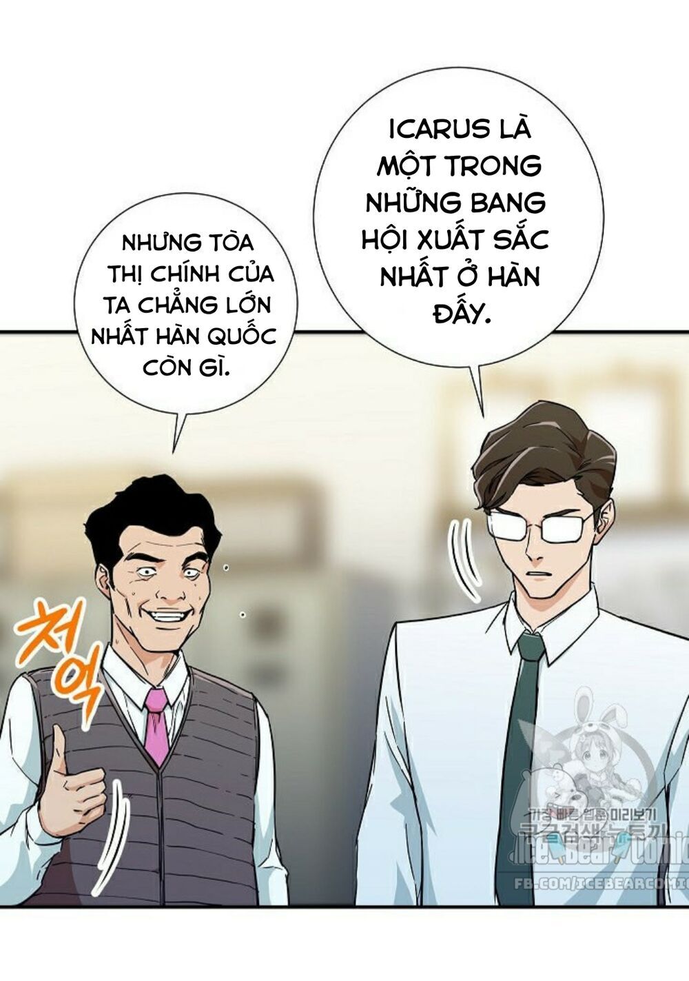 Bố Tôi Quá Mạnh Chapter 12 - Trang 2