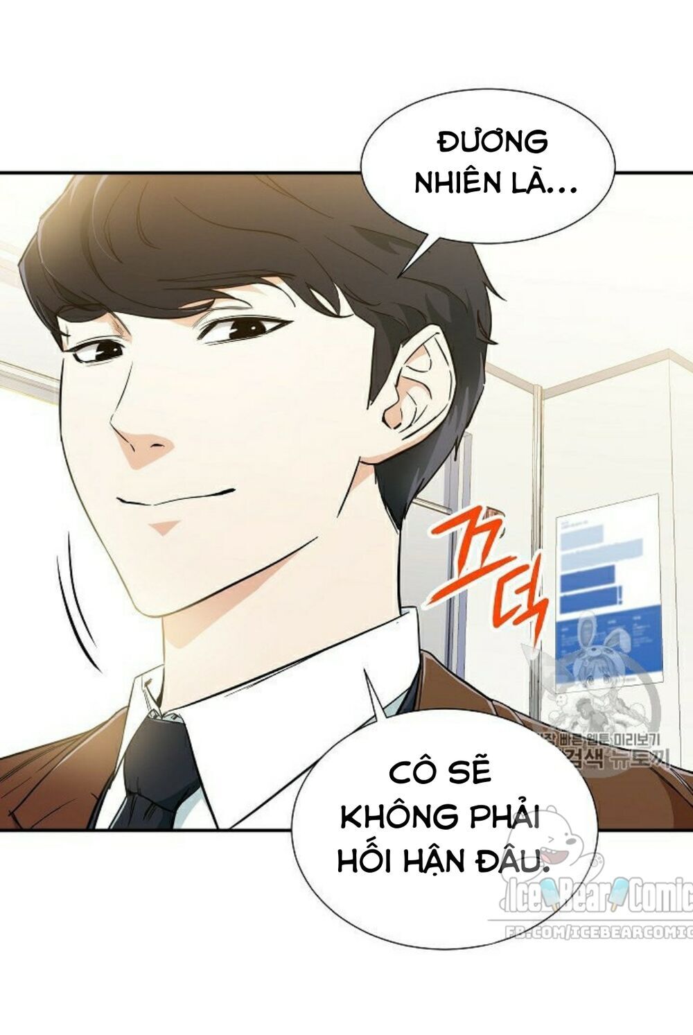 Bố Tôi Quá Mạnh Chapter 12 - Trang 2