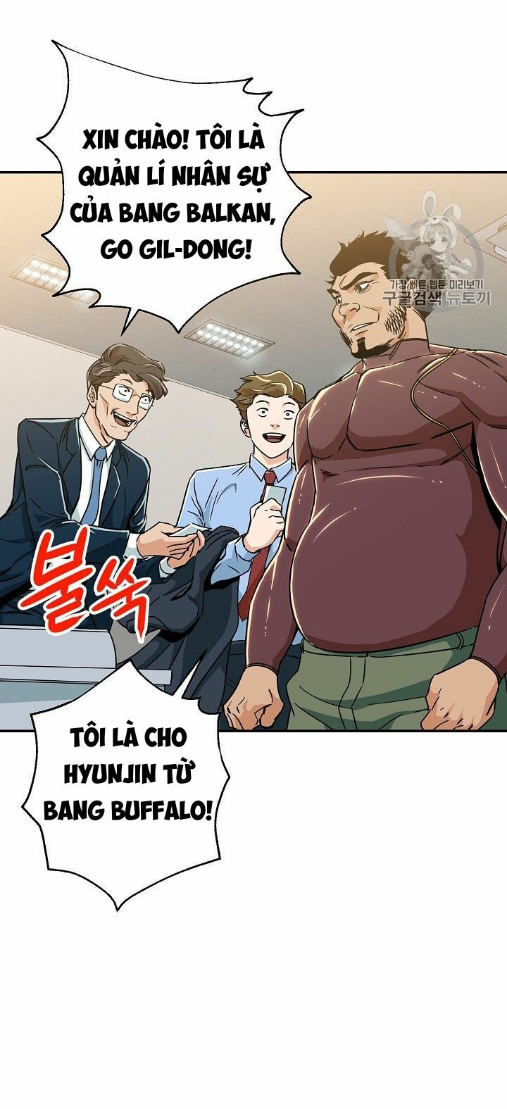 Bố Tôi Quá Mạnh Chapter 10 - Trang 2