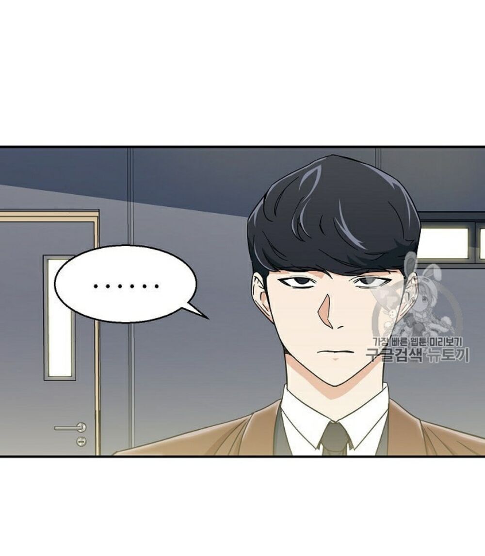 Bố Tôi Quá Mạnh Chapter 10 - Trang 2