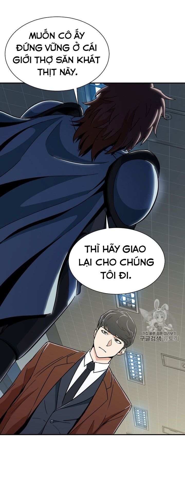 Bố Tôi Quá Mạnh Chapter 10 - Trang 2