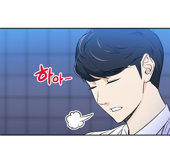 Bố Tôi Quá Mạnh Chapter 9 - Trang 2