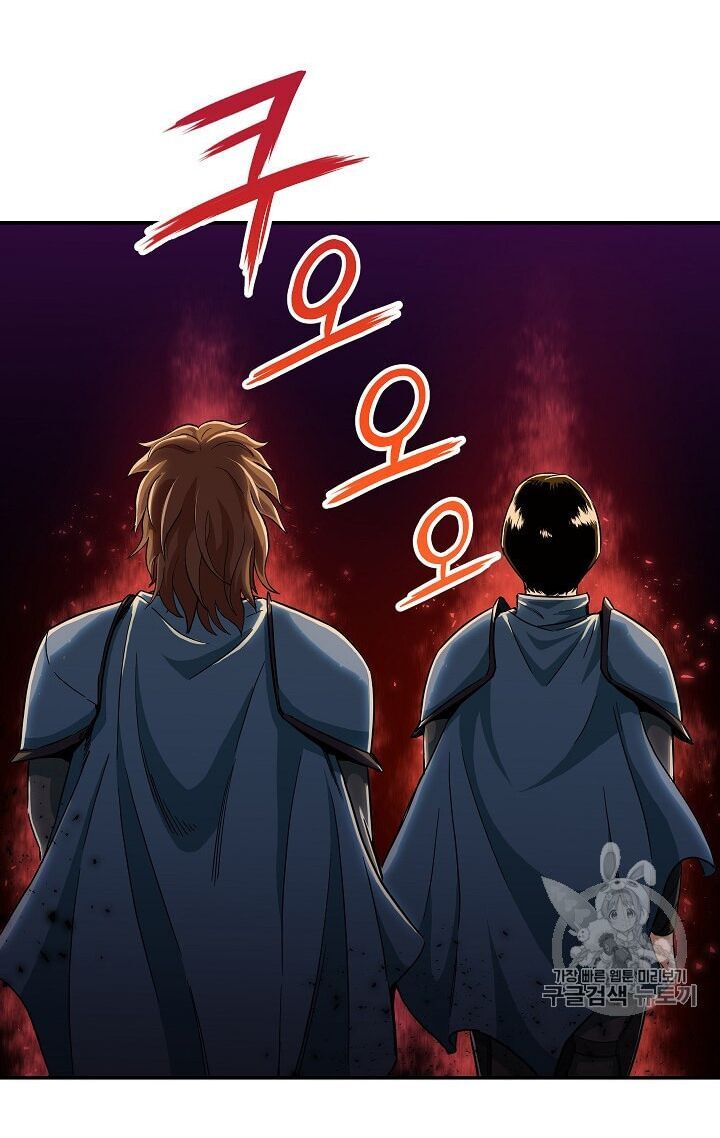 Bố Tôi Quá Mạnh Chapter 9 - Trang 2