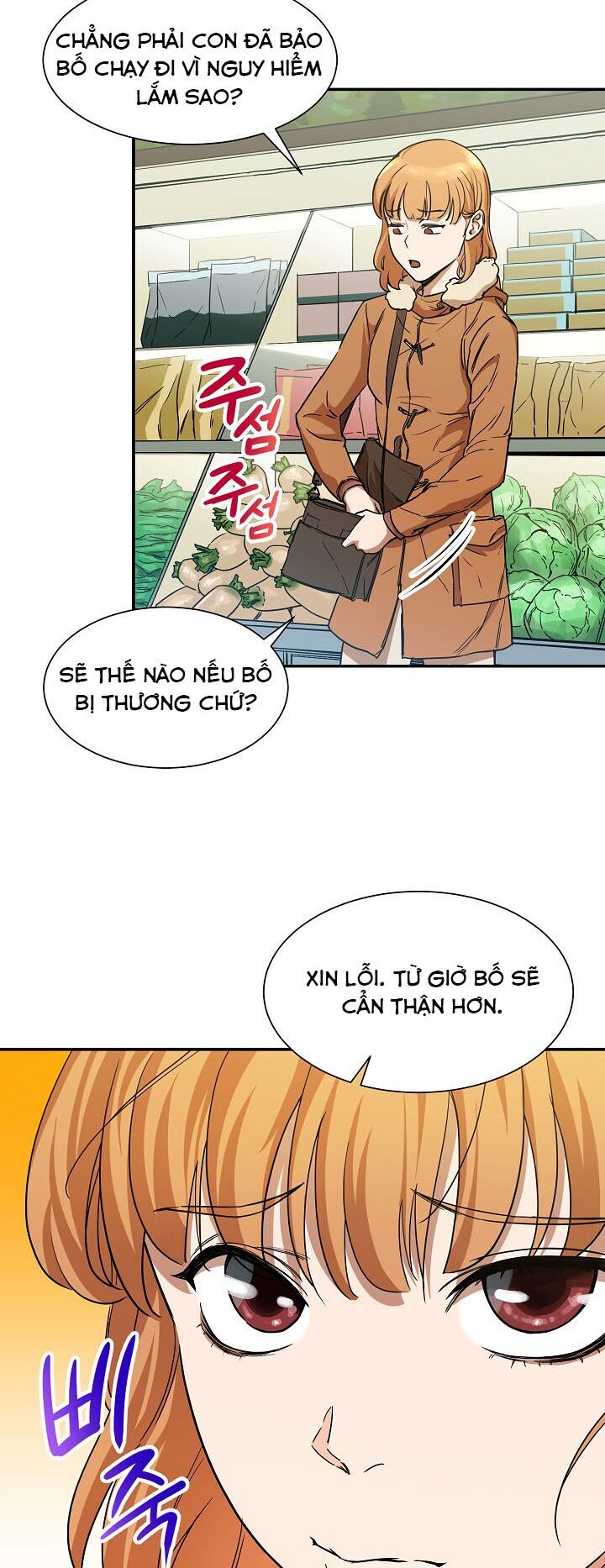 Bố Tôi Quá Mạnh Chapter 3 - Trang 2