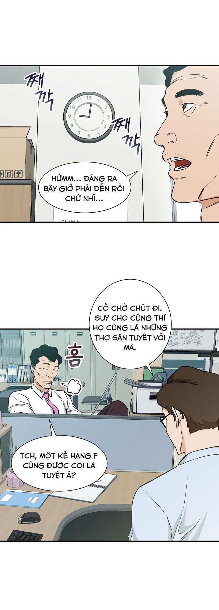 Bố Tôi Quá Mạnh Chapter 3 - Trang 2