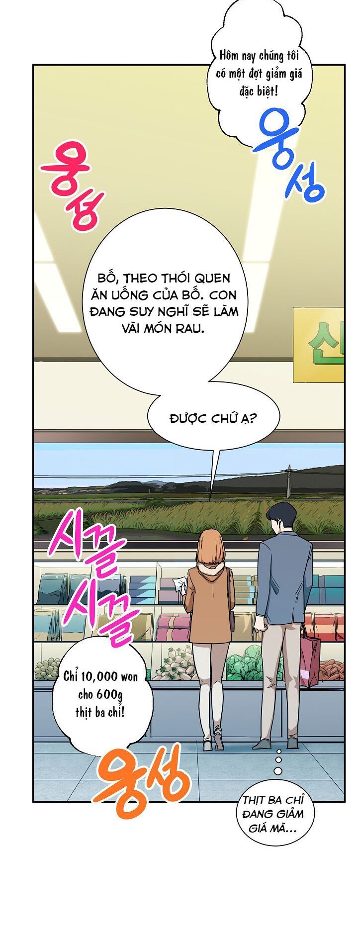 Bố Tôi Quá Mạnh Chapter 2 - Trang 2