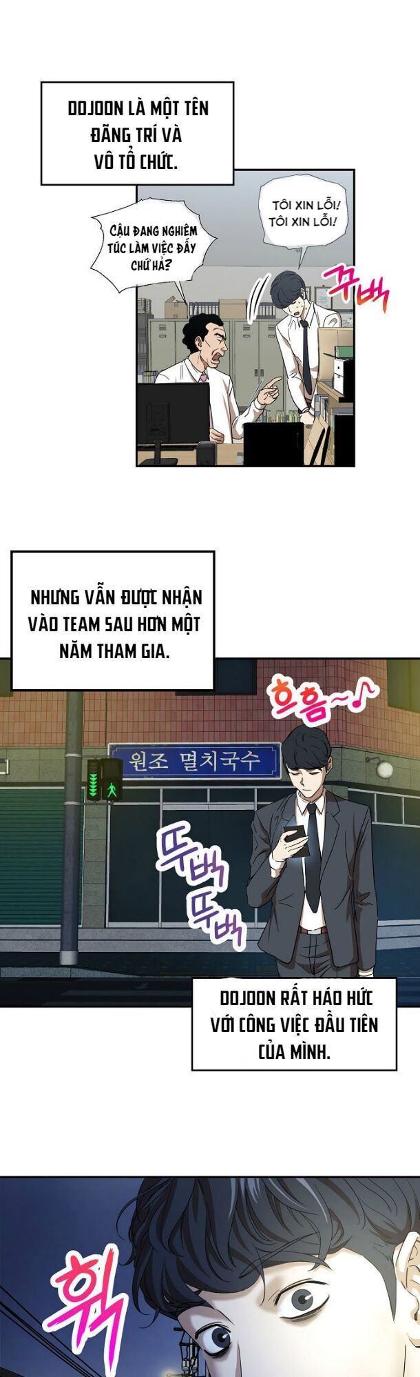 Bố Tôi Quá Mạnh Chapter 1 - Trang 2