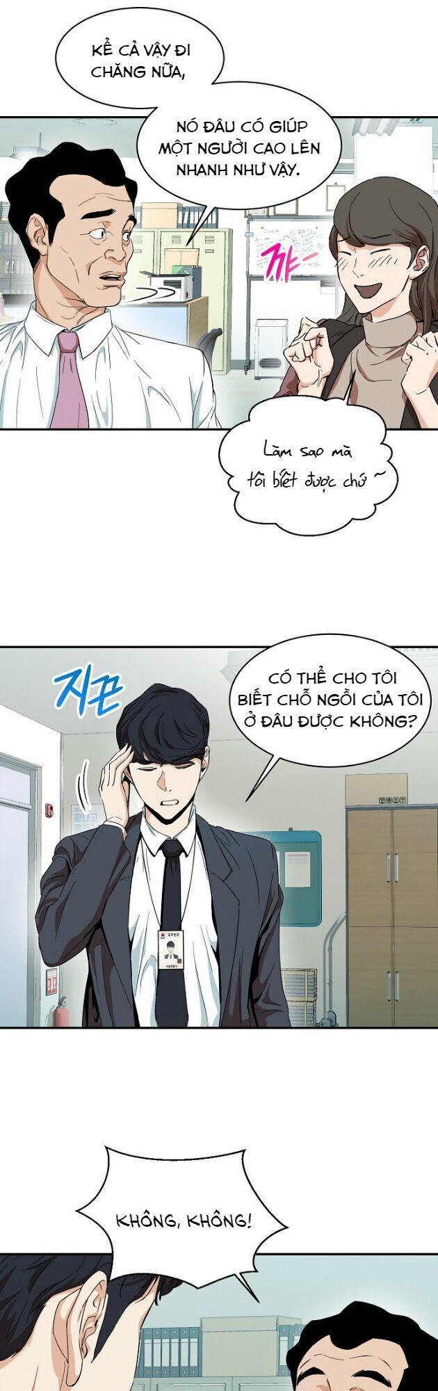 Bố Tôi Quá Mạnh Chapter 1 - Trang 2