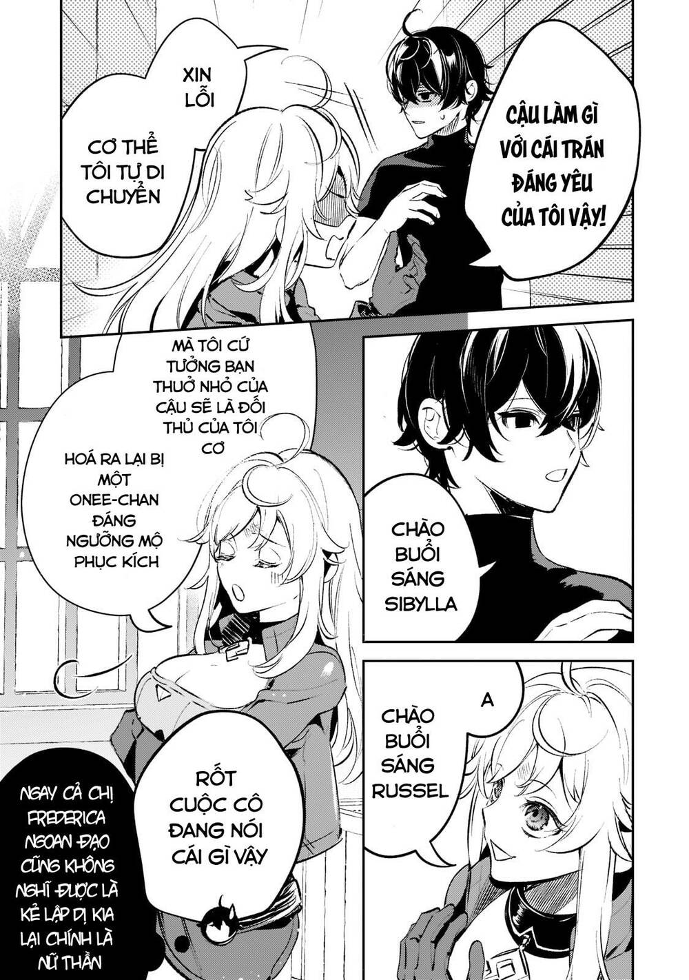 Kurotonbi No Seija ~Tsuihou Sareta Kaifuku Jutsushi Wa, Ariamaru Maryoku De Yami Mahou Wo Kiwameru Chapter 12 - Trang 2