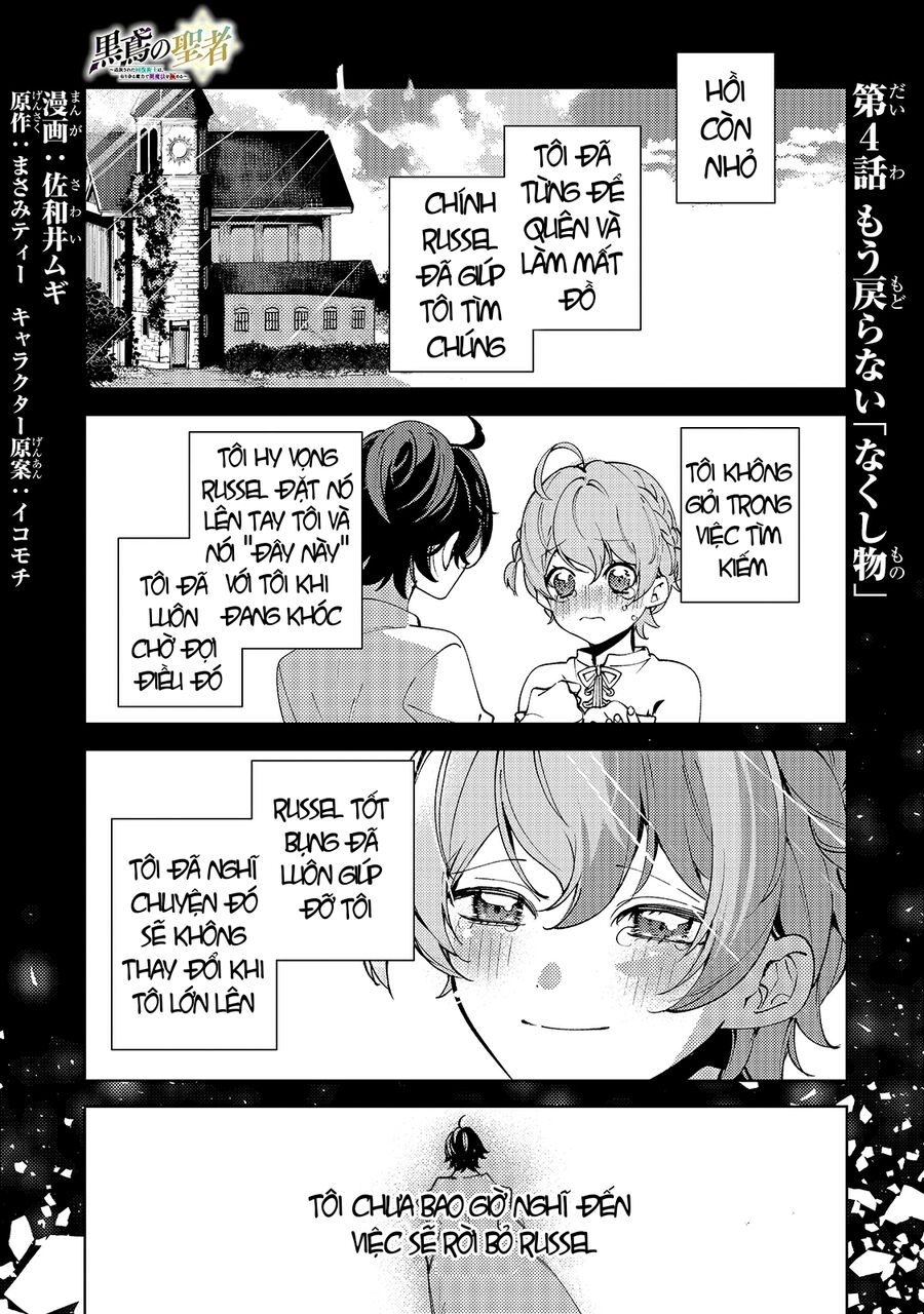 Kurotonbi No Seija ~Tsuihou Sareta Kaifuku Jutsushi Wa, Ariamaru Maryoku De Yami Mahou Wo Kiwameru Chapter 4.3 - Trang 2