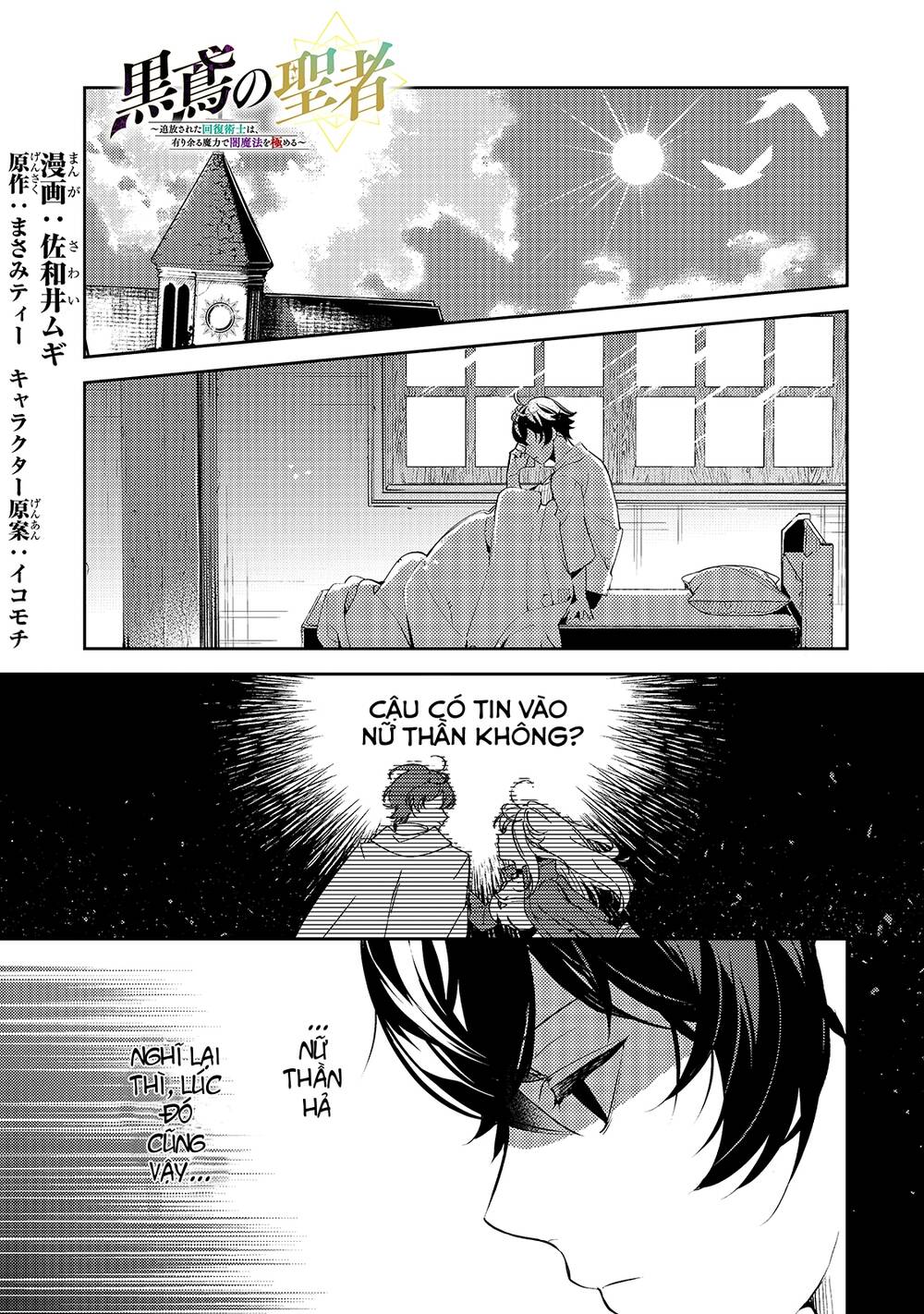 Kurotonbi No Seija ~Tsuihou Sareta Kaifuku Jutsushi Wa, Ariamaru Maryoku De Yami Mahou Wo Kiwameru Chapter 3 - Trang 2