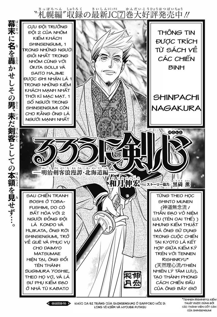 Lãng Khách Kenshin Phần 2 Chapter 44 - Trang 2