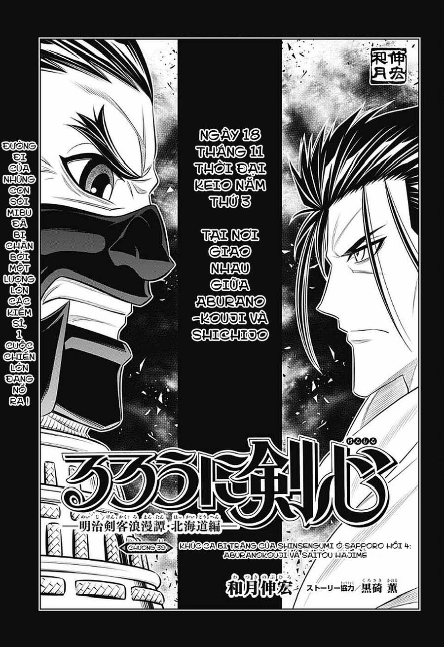 Lãng Khách Kenshin Phần 2 Chapter 39 - Trang 2