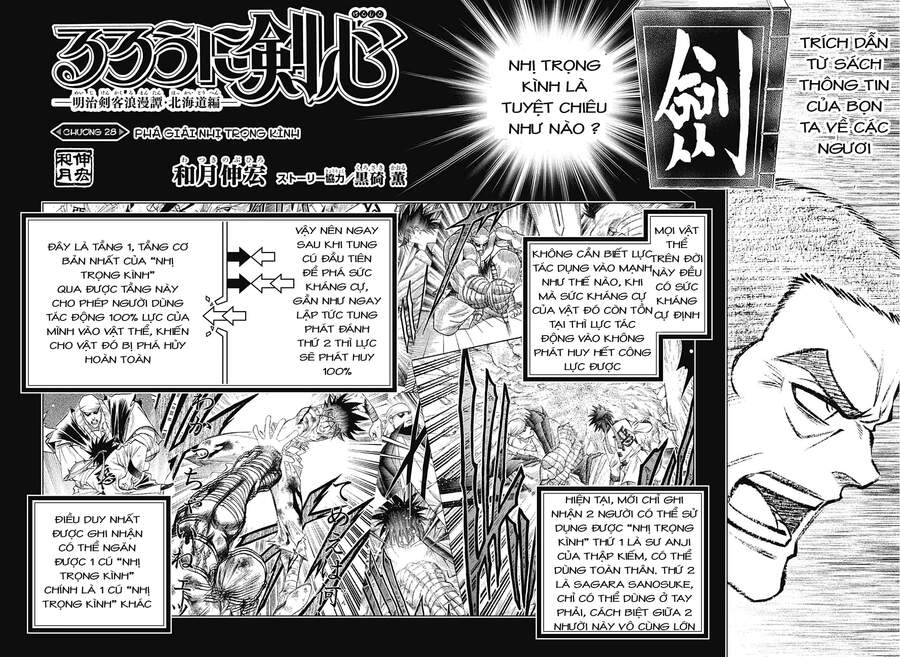 Lãng Khách Kenshin Phần 2 Chapter 28 - Trang 2