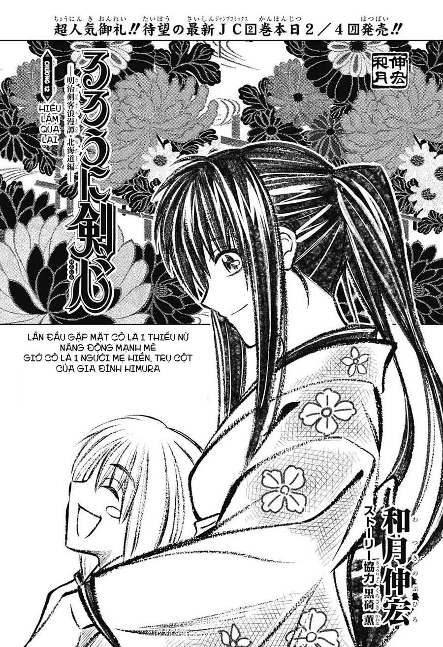 Lãng Khách Kenshin Phần 2 Chapter 12 - Trang 2