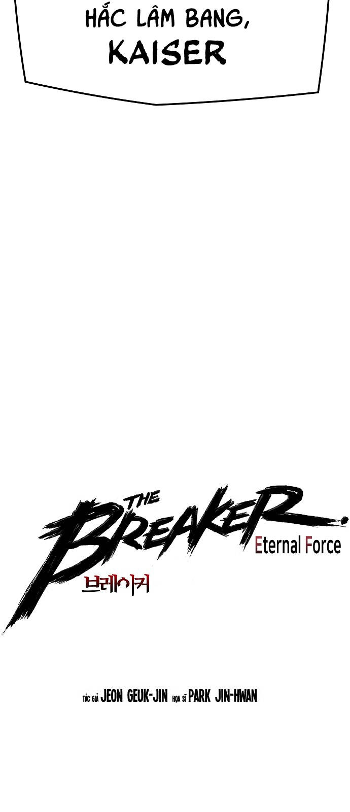 The Breaker 3: Quyền Năng Vô Hạn Chapter 98 - Trang 2