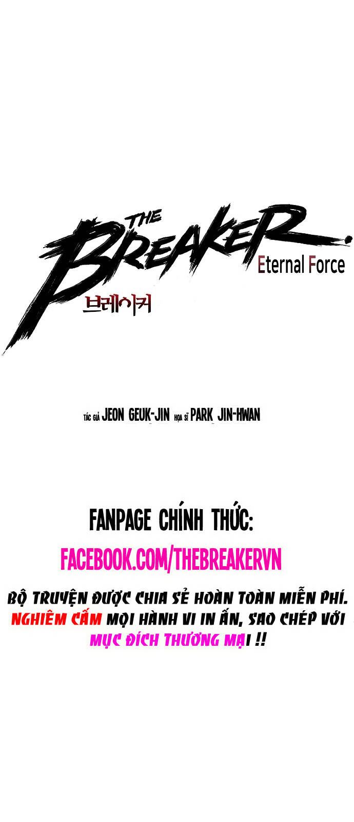 The Breaker 3: Quyền Năng Vô Hạn Chapter 97 - Trang 2