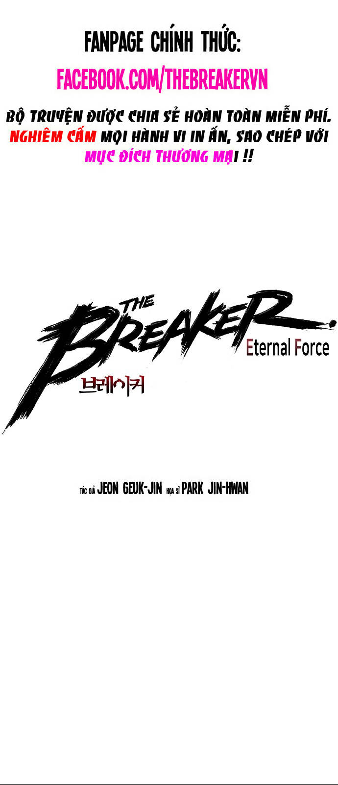 The Breaker 3: Quyền Năng Vô Hạn Chapter 82 - Trang 2