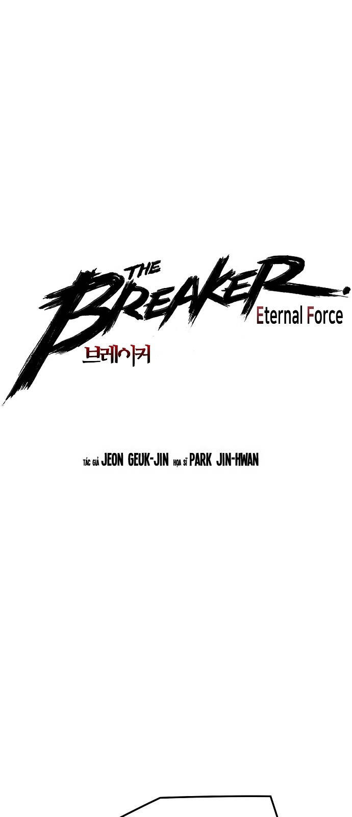 The Breaker 3: Quyền Năng Vô Hạn Chapter 81 - Trang 2