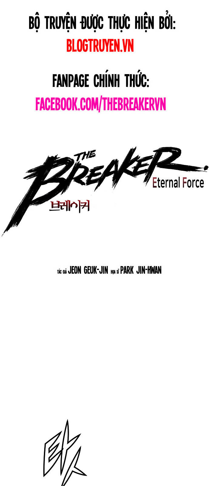 The Breaker 3: Quyền Năng Vô Hạn Chapter 47 - Trang 2