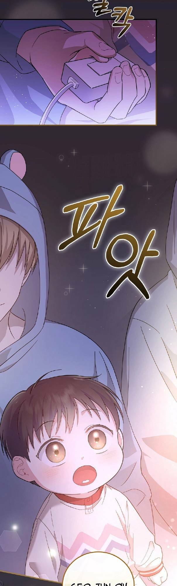 Làm Siêu Sao Từ 0 Tuổi Chapter 13 - Trang 2