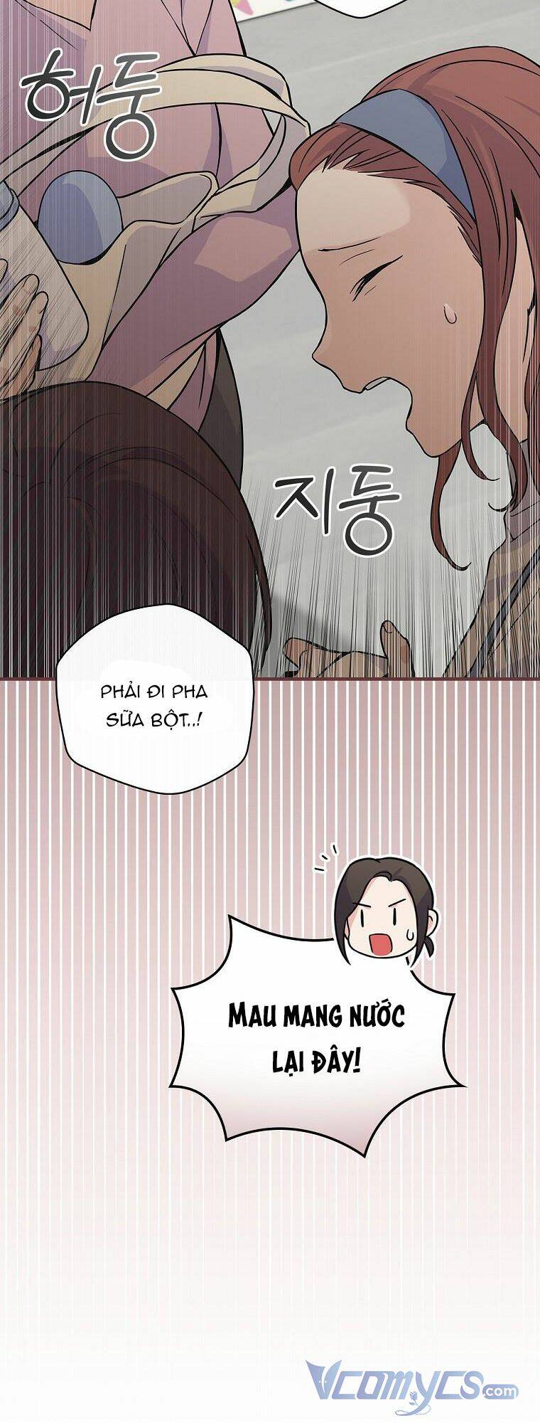 Làm Siêu Sao Từ 0 Tuổi Chapter 2 - Trang 2