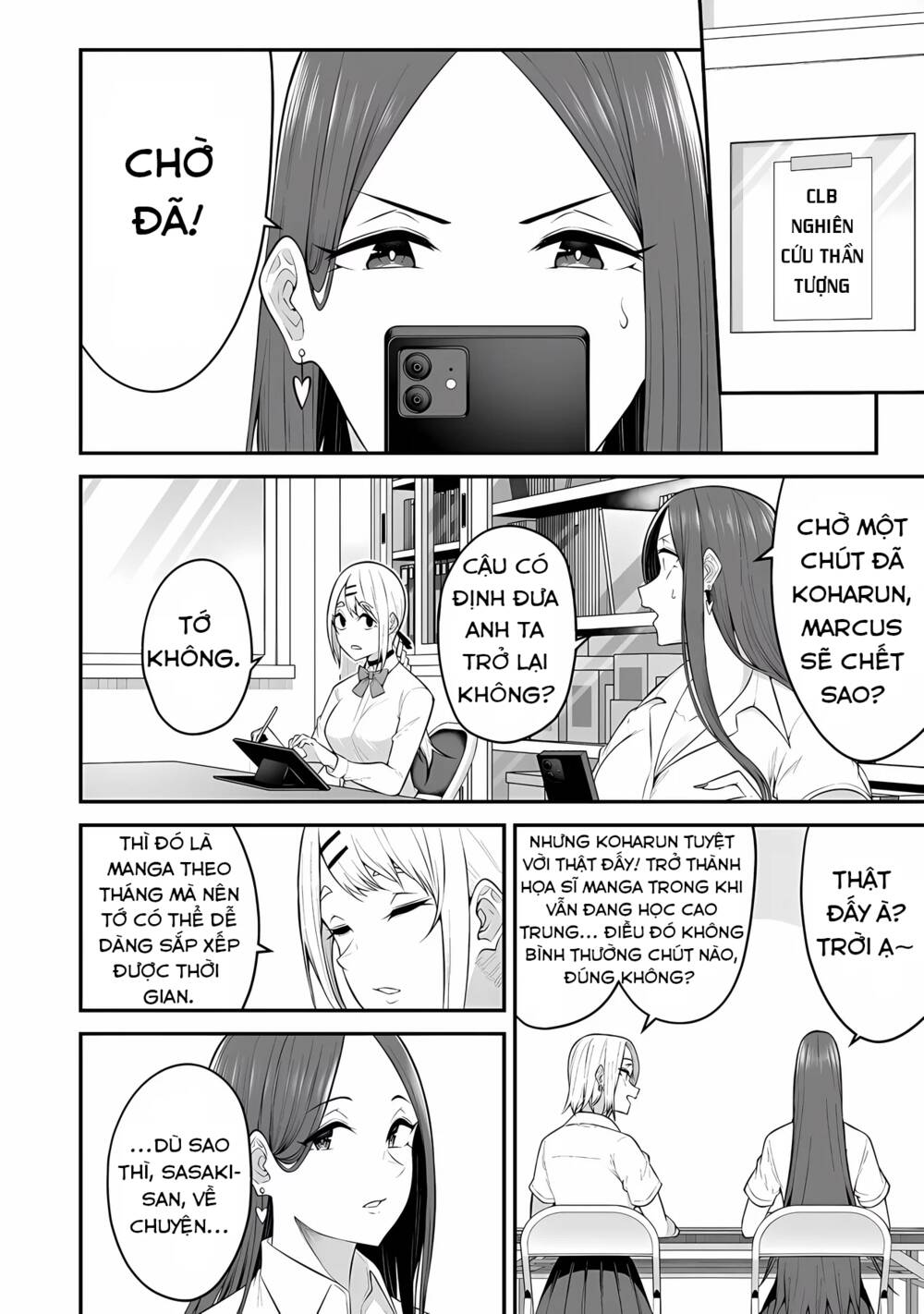 Imaizumin’S House Is A Place For Gals To Gather Chapter 13 - Trang 2