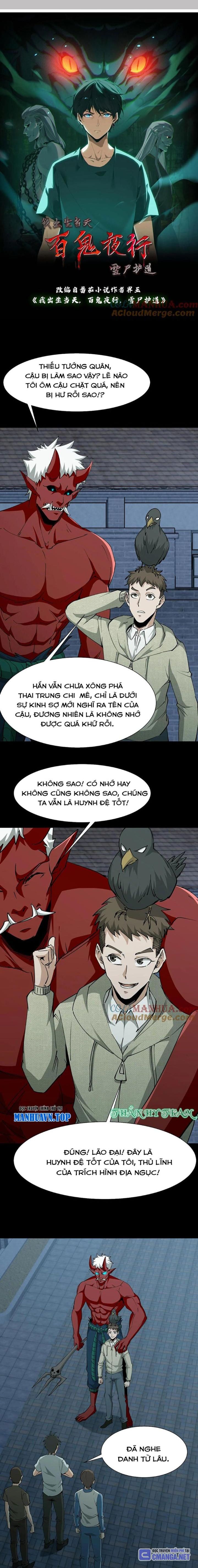 Ngày Tôi Sinh Ra, Bách Quỷ Dạ Hành, Tuyết Thi Hộ Đạo Chapter 233 - Trang 2