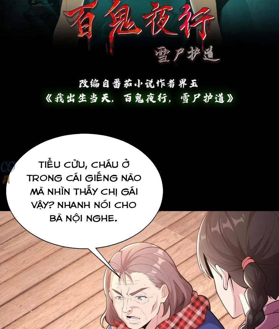 Ngày Tôi Sinh Ra, Bách Quỷ Dạ Hành, Tuyết Thi Hộ Đạo Chapter 12 - Trang 2