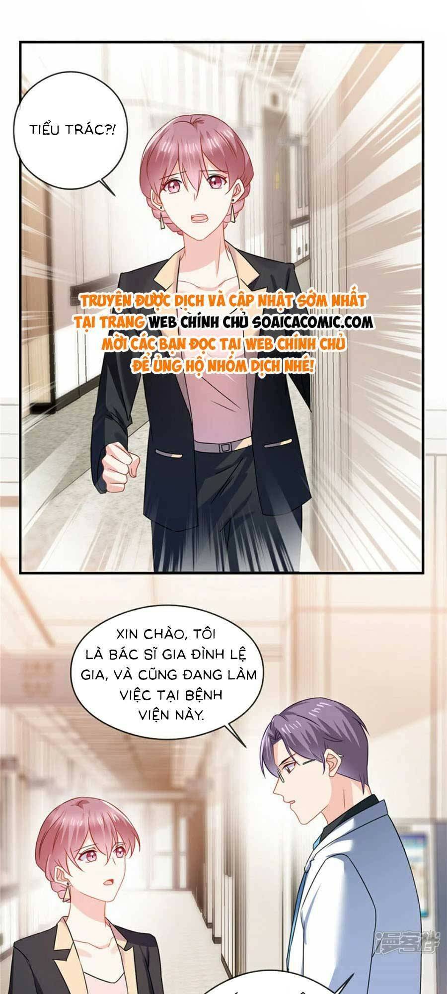 Long Phượng Tam Bảo Cô Vợ Tuyệt Vời Của Lệ Gia Chapter 77 - Trang 2