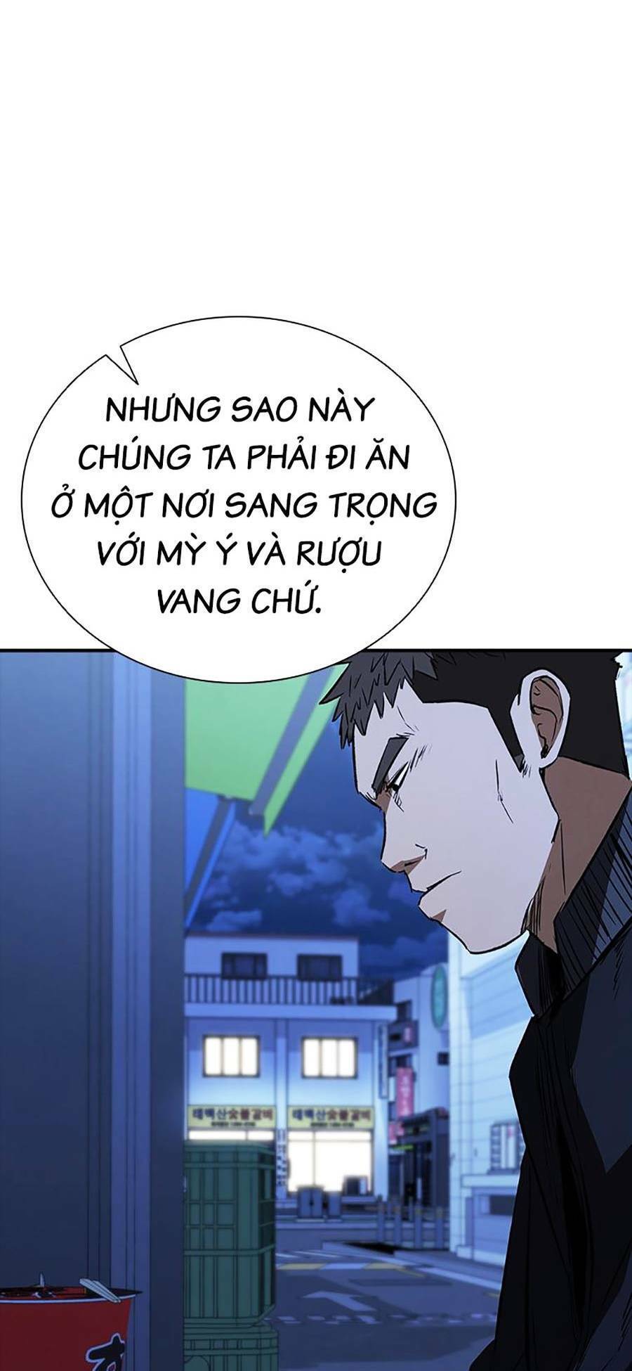 Cá Mập Wyvern Chapter 22 - Trang 2