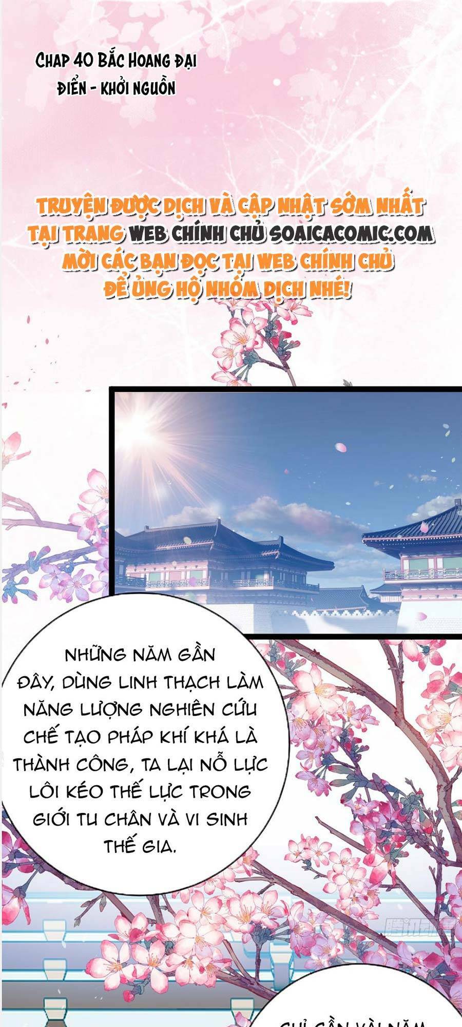 Nghịch Đồ Mỗi Ngày Đều Muốn Bắt Nạt Sư Phụ Chapter 41 - Trang 2