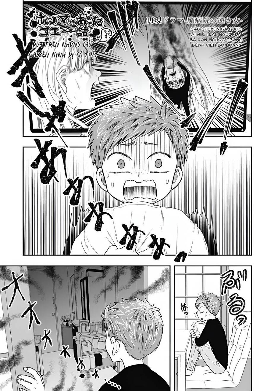 Boku To Jingi Naki Ojisan – Hàng Xóm Là Giang Hồ Chapter 5 - Trang 2