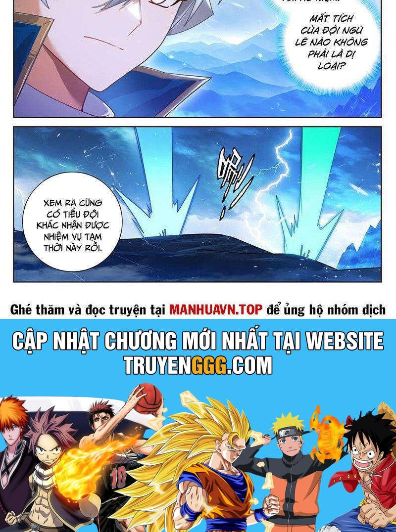 Vạn Tướng Chi Vương Chapter 479.1 - Trang 2