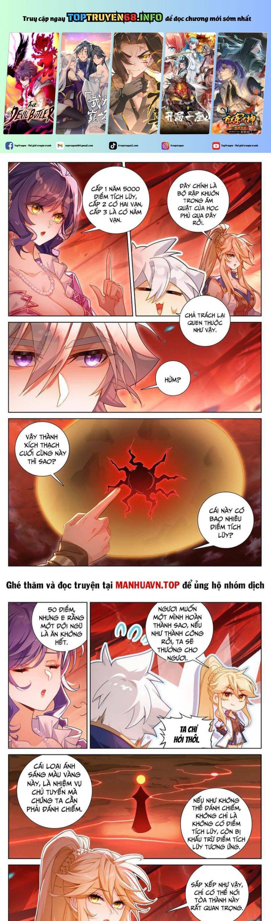 Vạn Tướng Chi Vương Chapter 474 - Trang 2