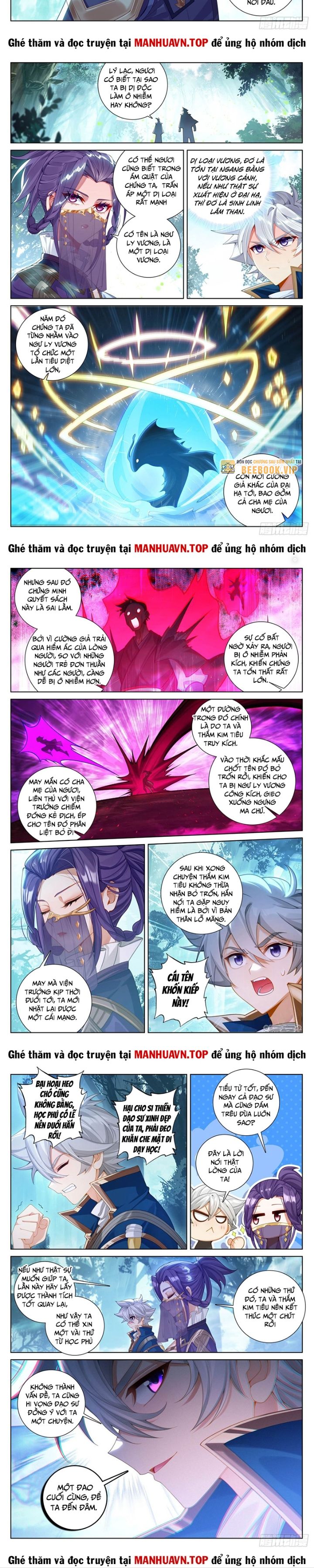 Vạn Tướng Chi Vương Chapter 442 - Trang 2