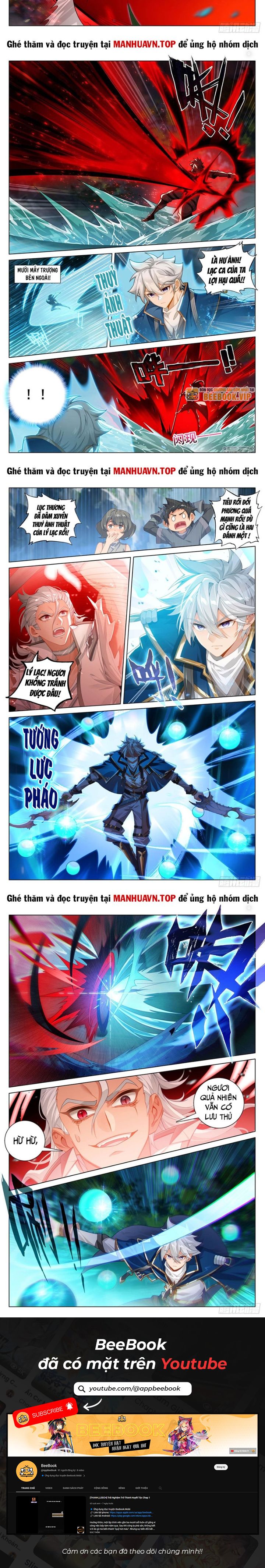 Vạn Tướng Chi Vương Chapter 419 - Trang 2