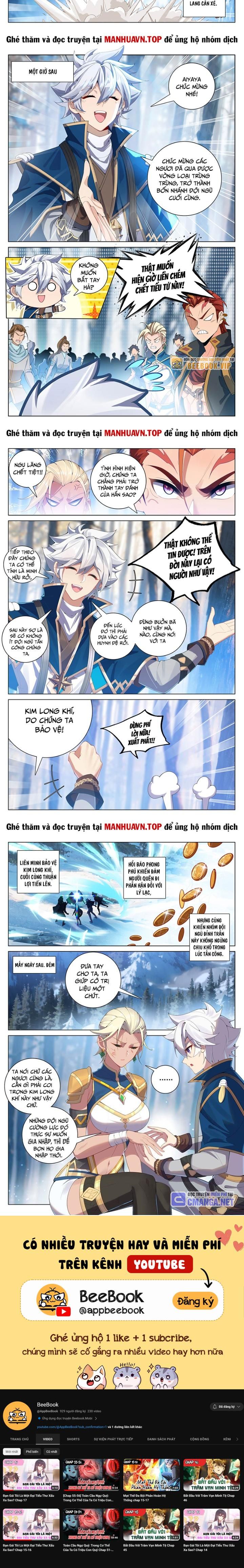 Vạn Tướng Chi Vương Chapter 379 - Trang 2