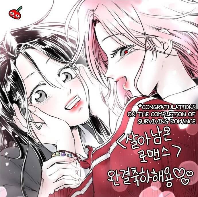 Sự Lãng Mạn Còn Tồn Tại Chapter 102 - Trang 2