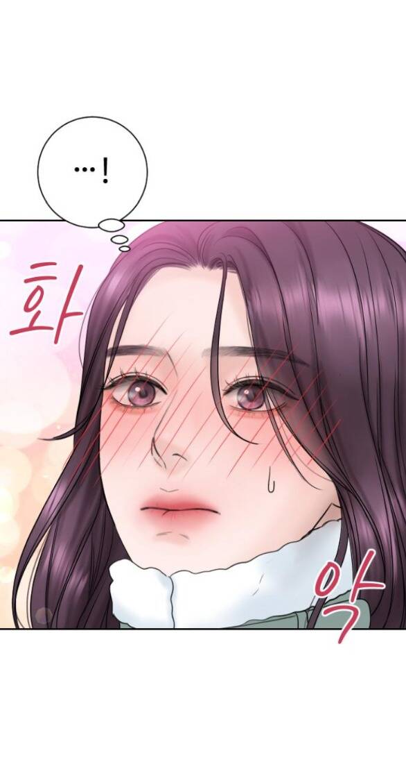 Tôi Sẽ Cho Anh Thứ Tồi Tệ Nhất Chapter 5 - Trang 2