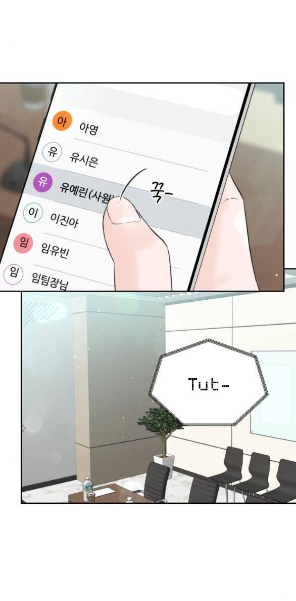 Tôi Sẽ Cho Anh Thứ Tồi Tệ Nhất Chapter 5 - Trang 2