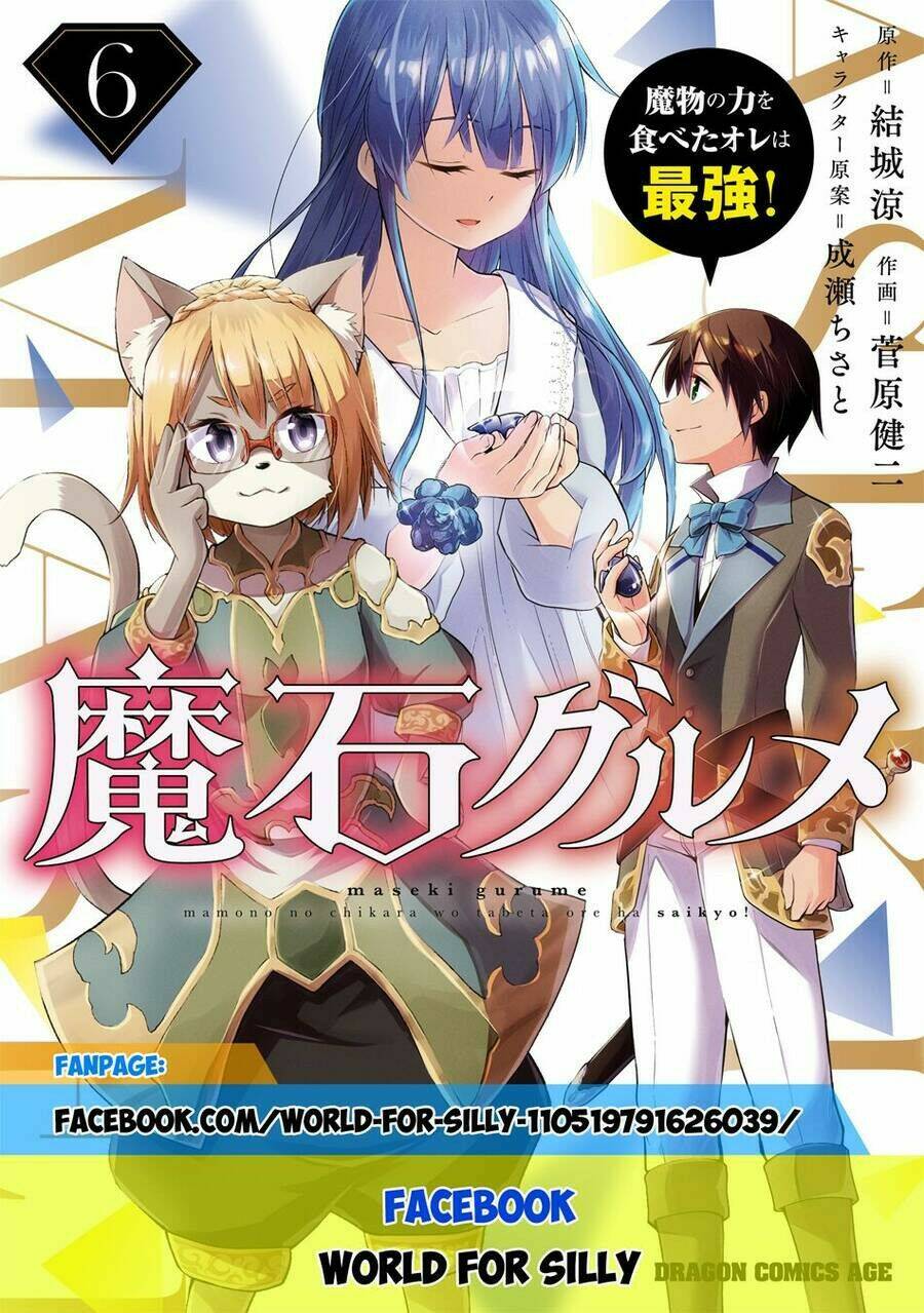 Maseki Gurume: Mamono No Chikara O Tabeta Ore Wa Saikyou! Chapter 37 - Trang 2