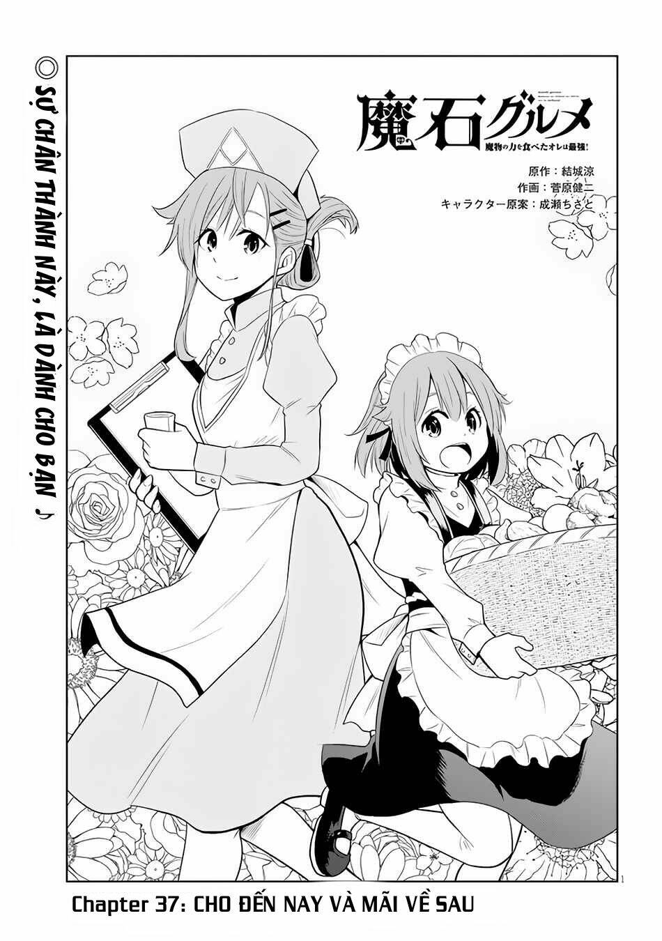 Maseki Gurume: Mamono No Chikara O Tabeta Ore Wa Saikyou! Chapter 37 - Trang 2