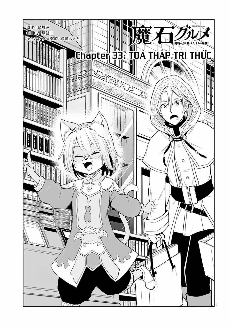 Maseki Gurume: Mamono No Chikara O Tabeta Ore Wa Saikyou! Chapter 33 - Trang 2