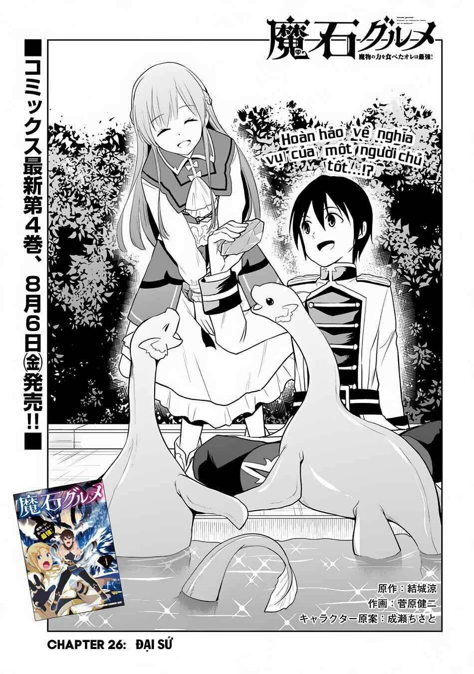 Maseki Gurume: Mamono No Chikara O Tabeta Ore Wa Saikyou! Chapter 26 - Trang 2