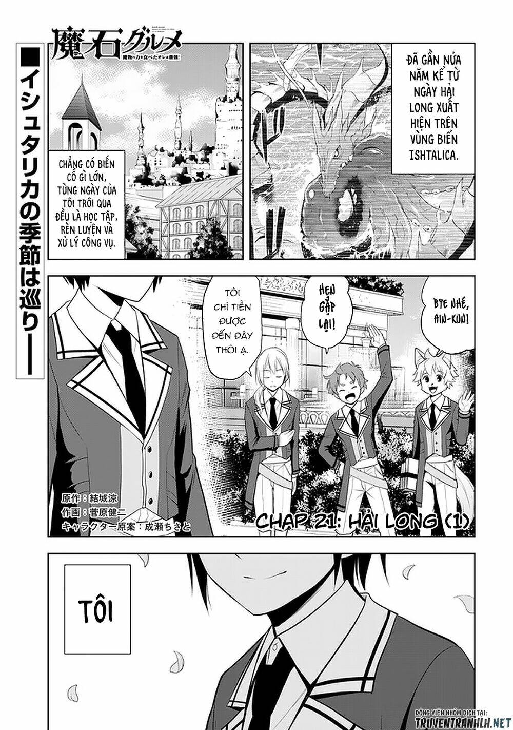 Maseki Gurume: Mamono No Chikara O Tabeta Ore Wa Saikyou! Chapter 21 - Trang 2