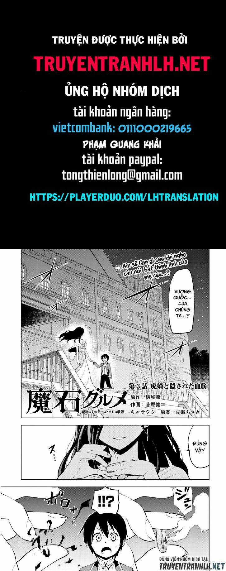 Maseki Gurume: Mamono No Chikara O Tabeta Ore Wa Saikyou! Chapter 3 - Trang 2