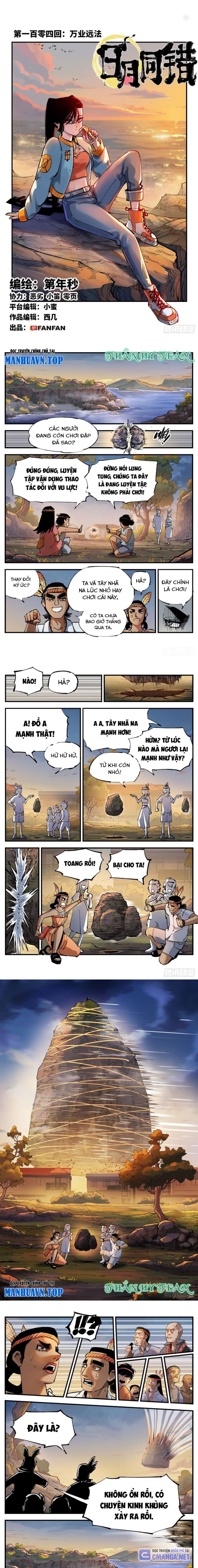 Nhật Nguyệt Đồng Thác Chapter 193 - Trang 2